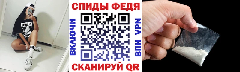 Купить  Татарск  Амфетамин Розовый 