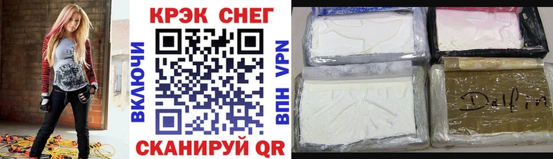 Купить где  Татарск  Кокаин Fish Scale 