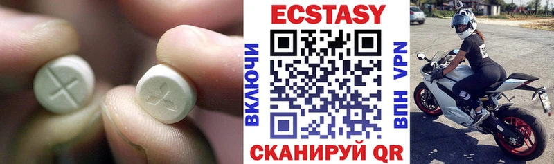 Купить закладки  Татарск  ЭКСТАЗИ MDMA 
