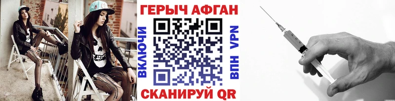 Купить  Татарск  ГЕРОИН белый