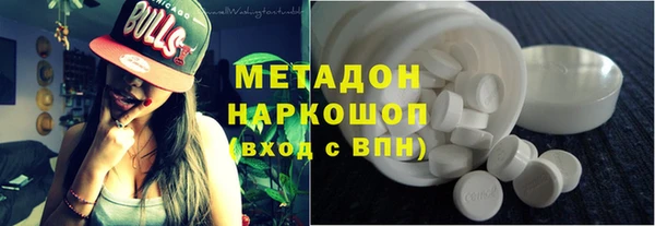 стаф Дмитровск