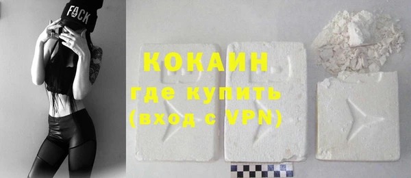 дистиллят марихуана Гусь-Хрустальный