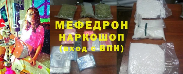 стаф Дмитровск