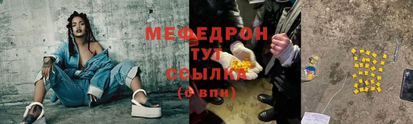 стаф Дмитровск