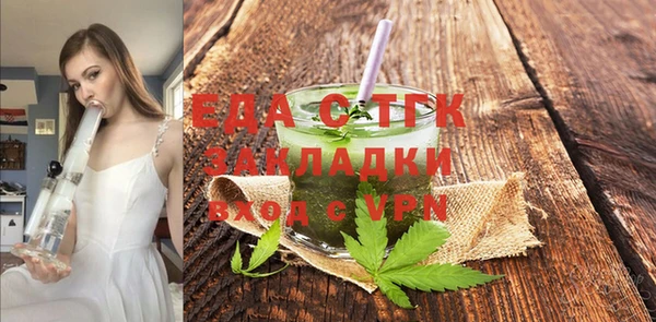 дистиллят марихуана Гусь-Хрустальный