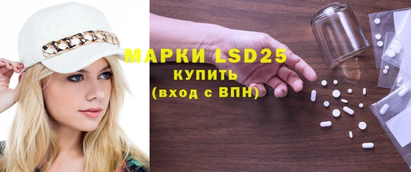 стаф Дмитровск