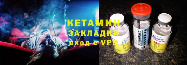 стаф Дмитровск
