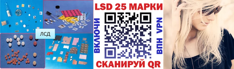 ЛСД экстази кислота  Купить где  Татарск 