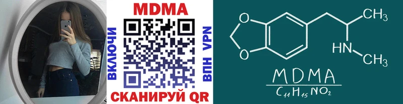 Купить  Татарск  МДМА VHQ 