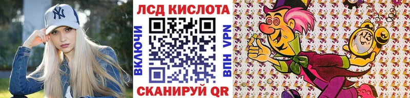 Марки 25I-NBOMe 1,5мг  Купить  Татарск 