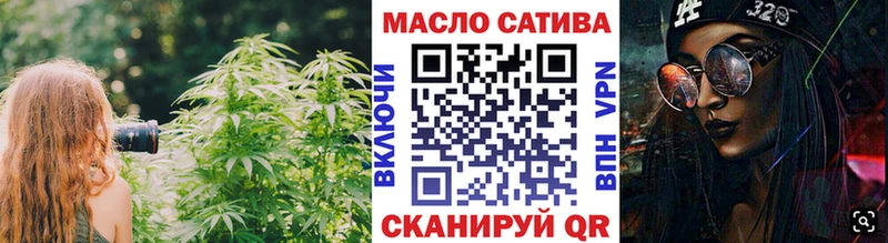 ТГК Wax Купить Татарск
