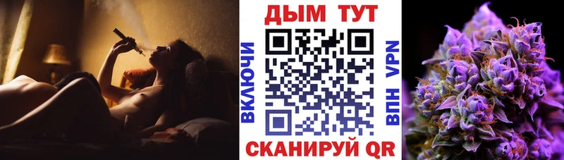 Купить закладки  Татарск  Канабис VHQ 
